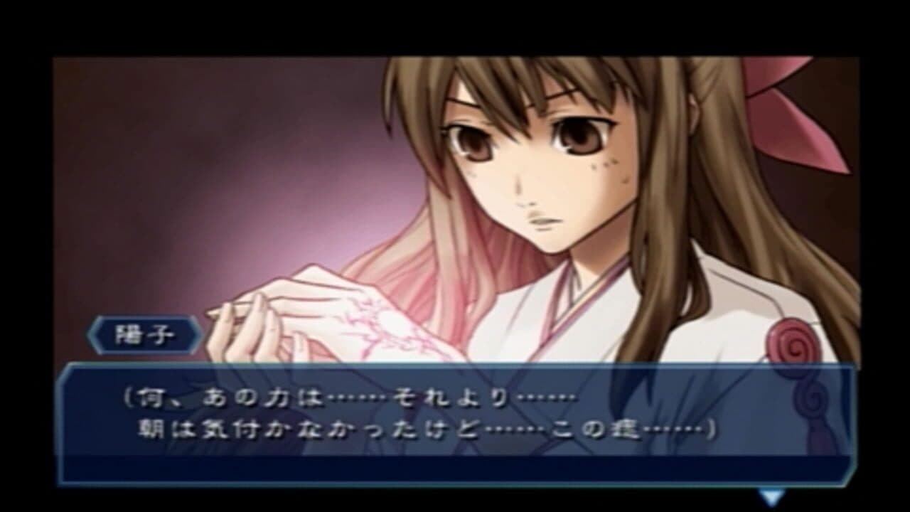 Kamishiro Gakuen Maboroshi Kouroku Kuru Nugia thumbnail 4
