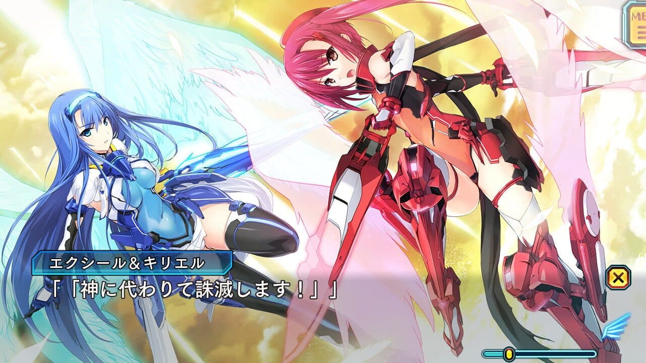 Beat Valkyrie Ixseal screenshot 1