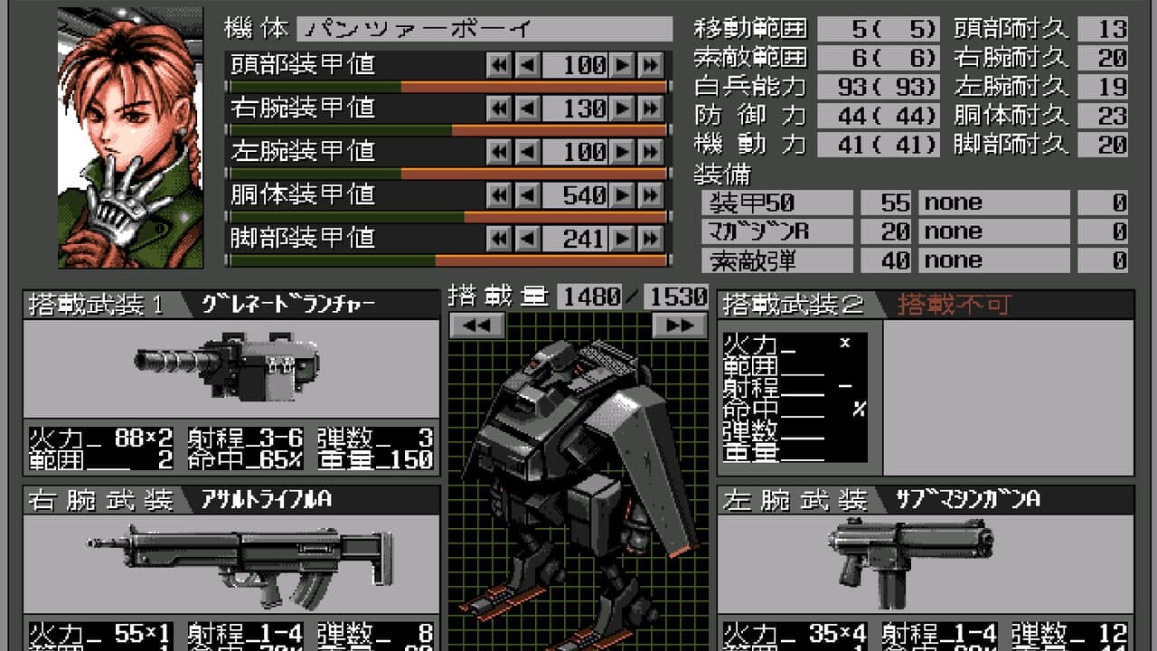 CRW 2 screenshot 1
