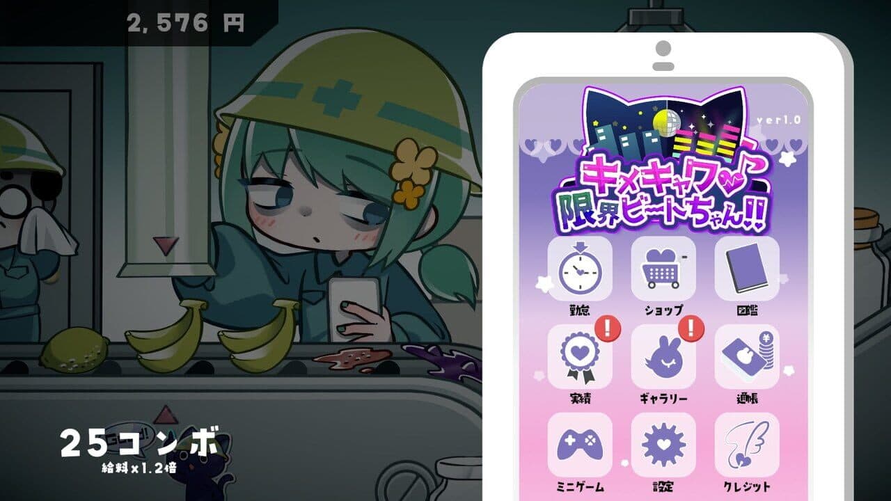 Kimekyawa: Genkai Beat-chan thumbnail 4
