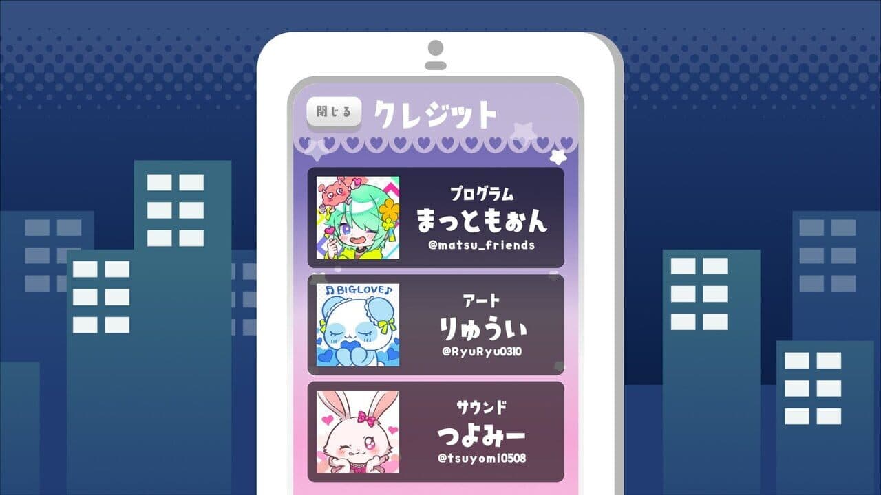 Kimekyawa: Genkai Beat-chan thumbnail 2