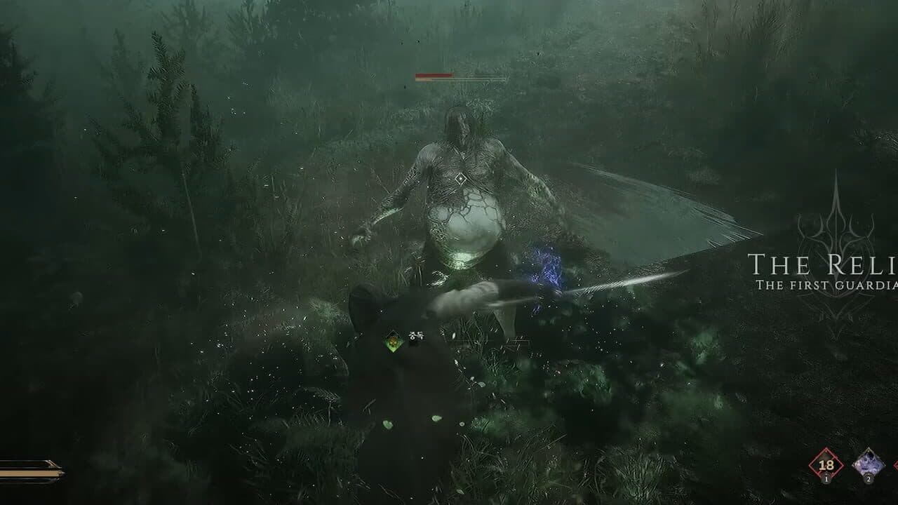 The Relic: First Guardian thumbnail 6