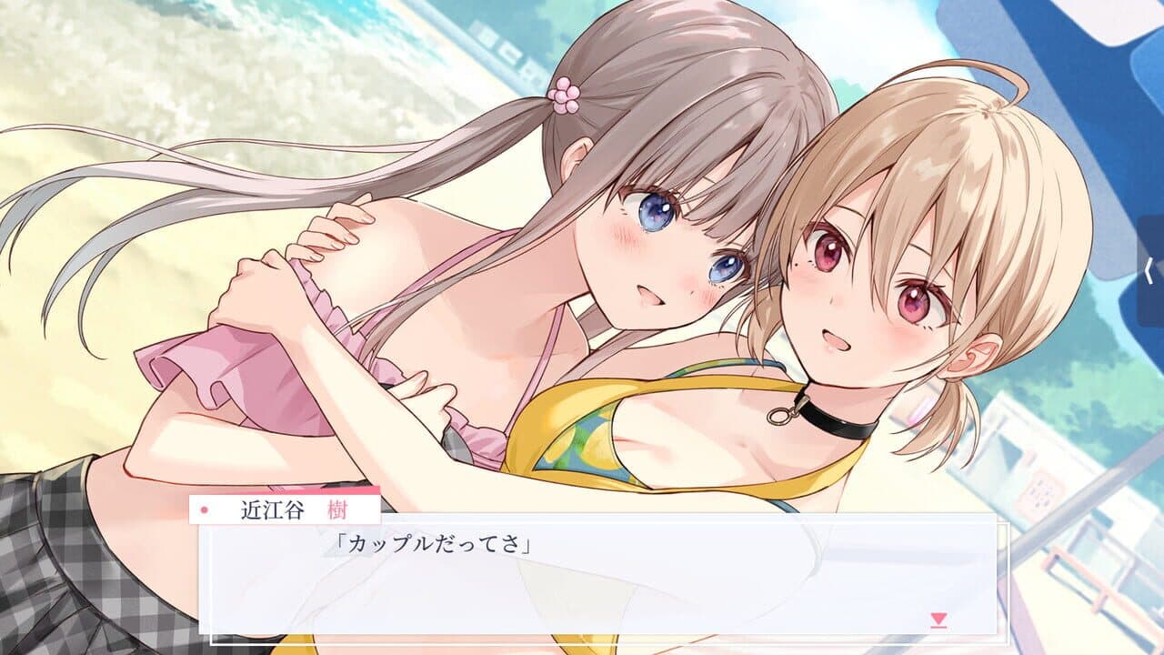 Early-blooming Black Lily: Hana to Itsuki no Gojitsudan 1 screenshot 1