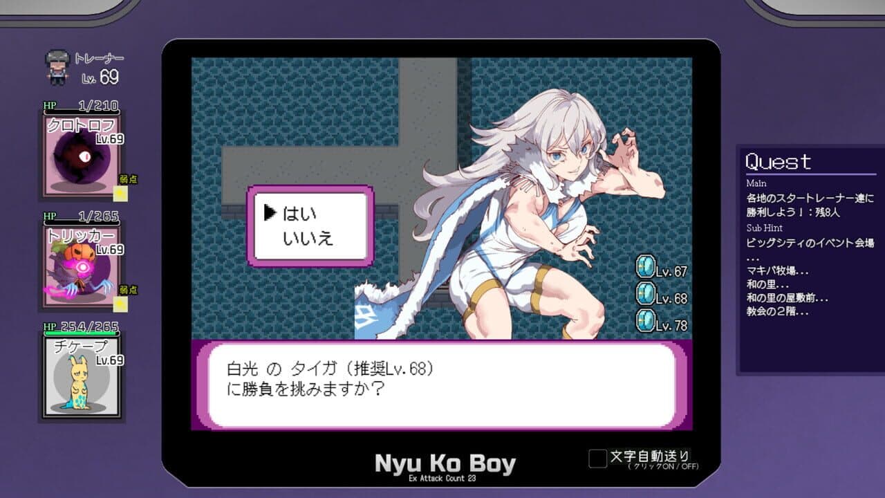 Yarimono thumbnail 2