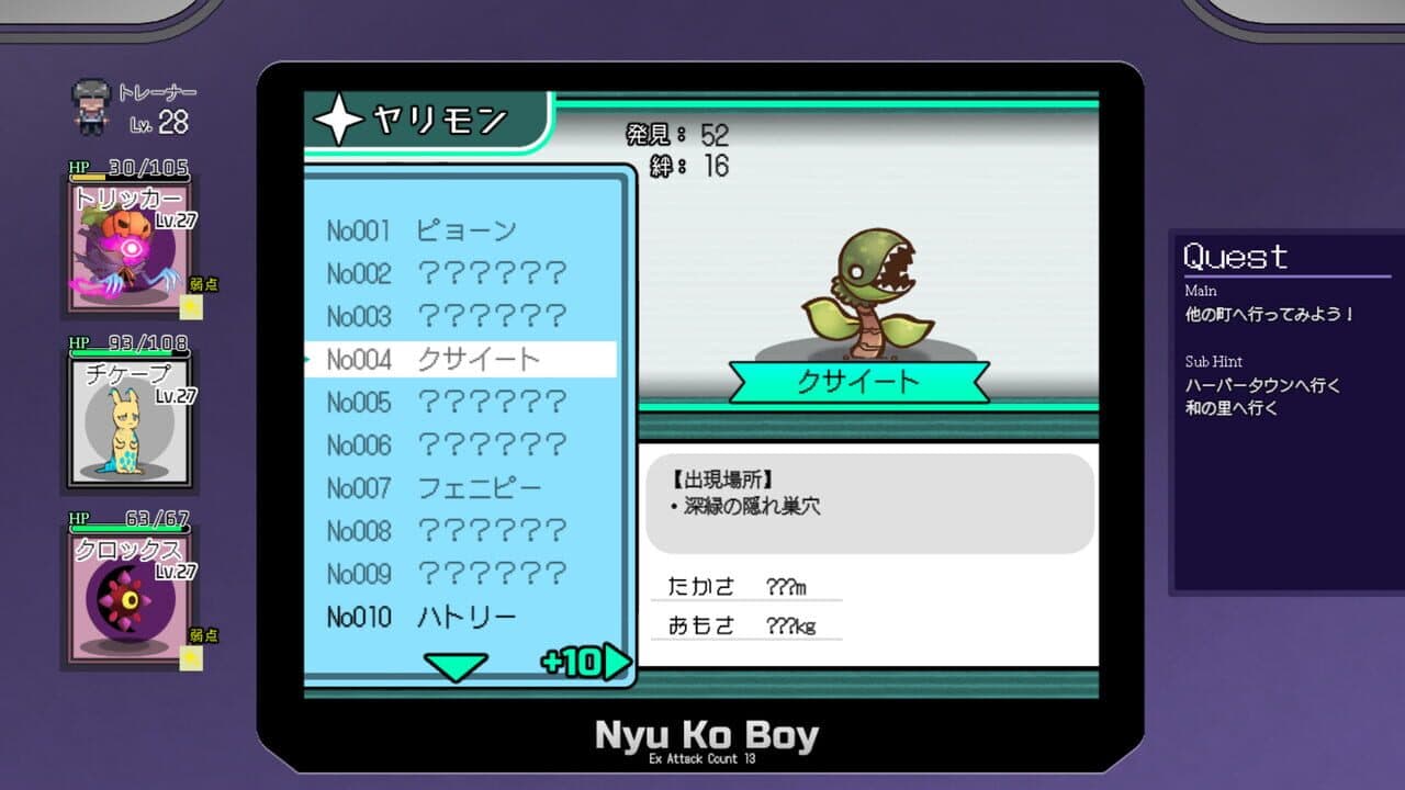 Yarimono thumbnail 5