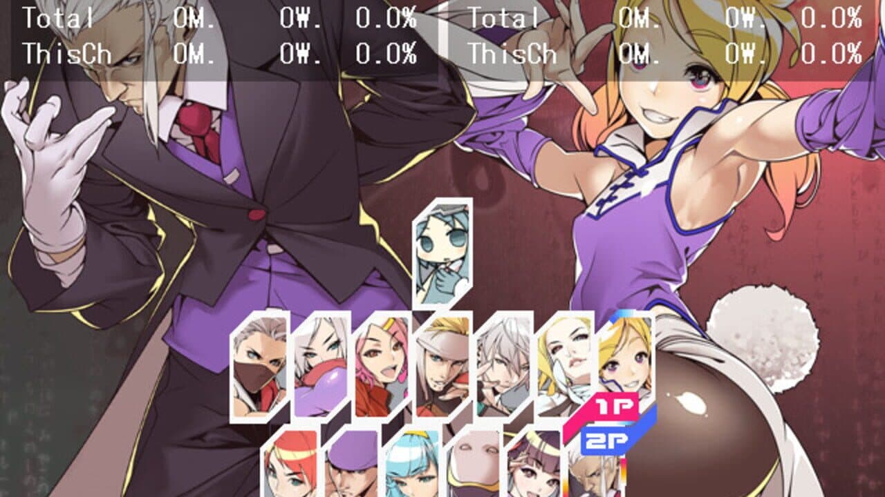 Yatagarasu Enter the Eastward thumbnail 10