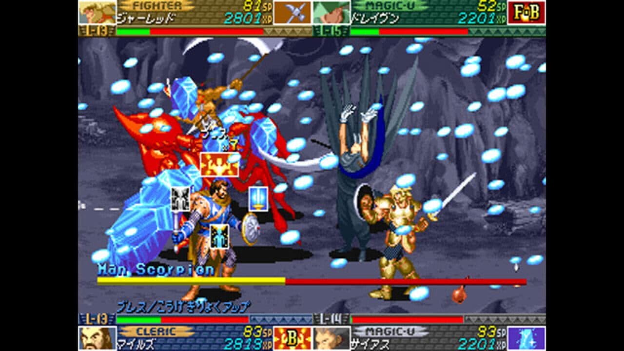 Dungeons & Dragons: Mystara Eiyuu Senki thumbnail 2