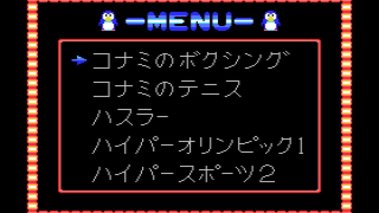 Konami Game Collection Vol. 2 thumbnail 2