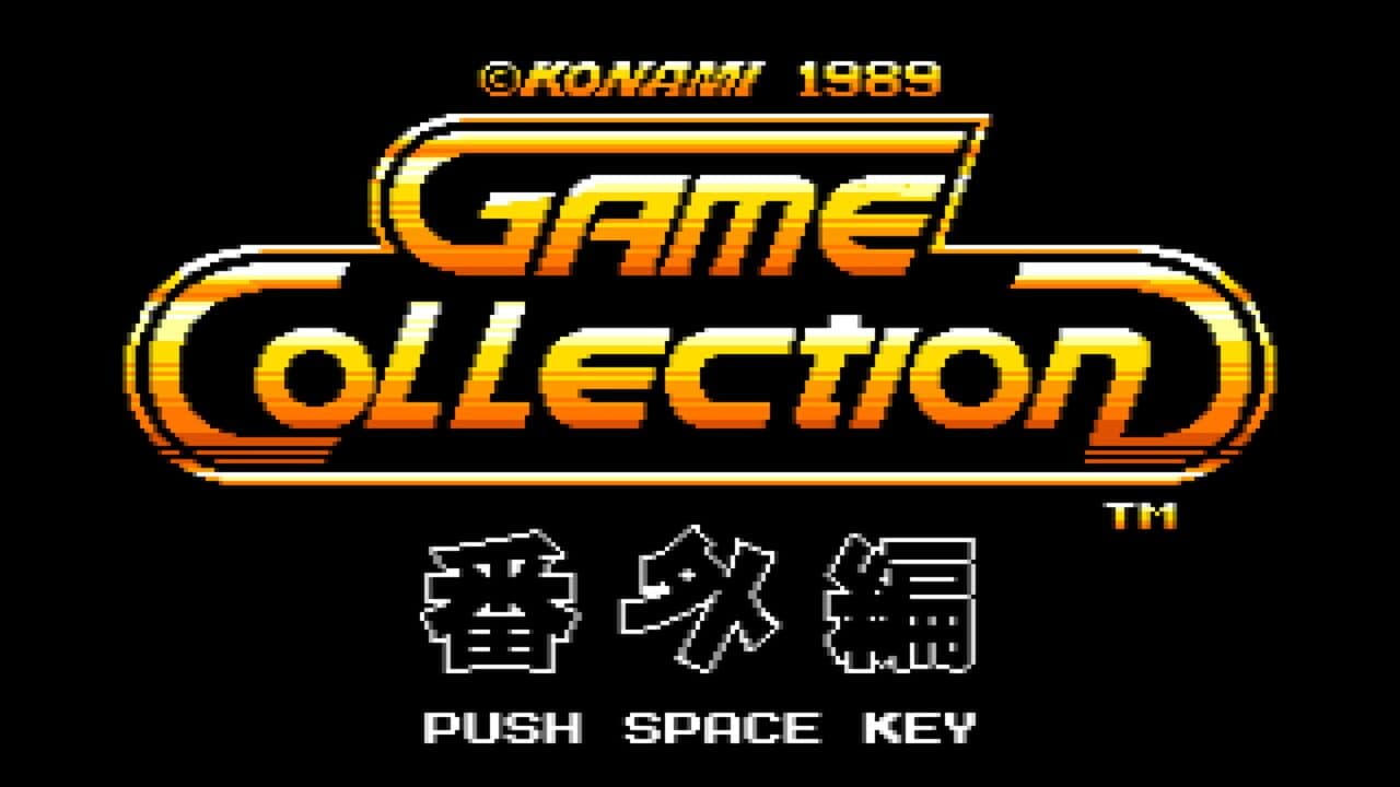 Konami Game Collection Bangai-hen thumbnail 2