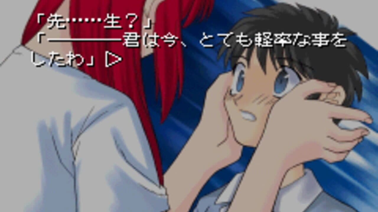 Rinne Tsukihime thumbnail 2