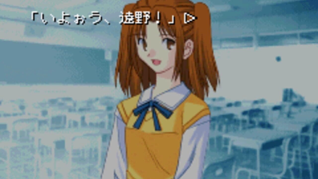 Rinne Tsukihime screenshot 1