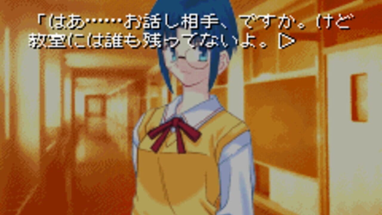 Rinne Tsukihime thumbnail 3