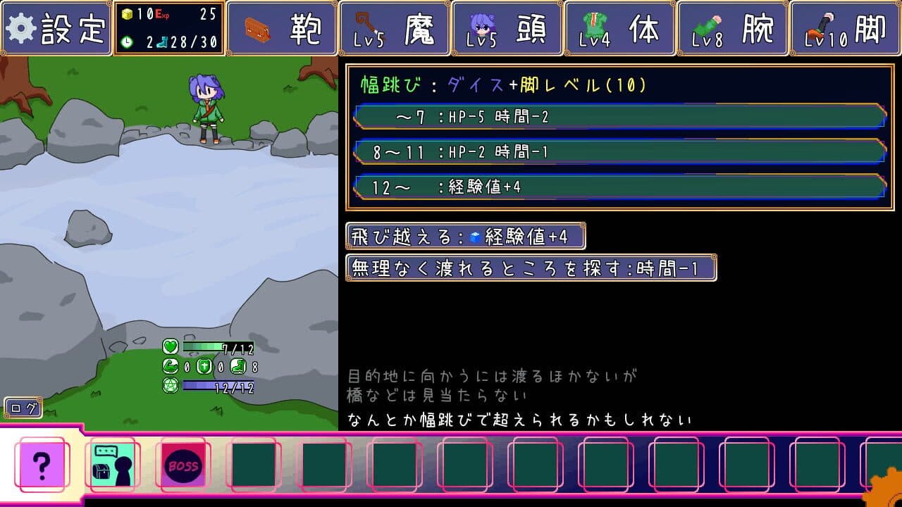 Noukin Mahoutsukai ha Shingaku Shitai screenshot 1