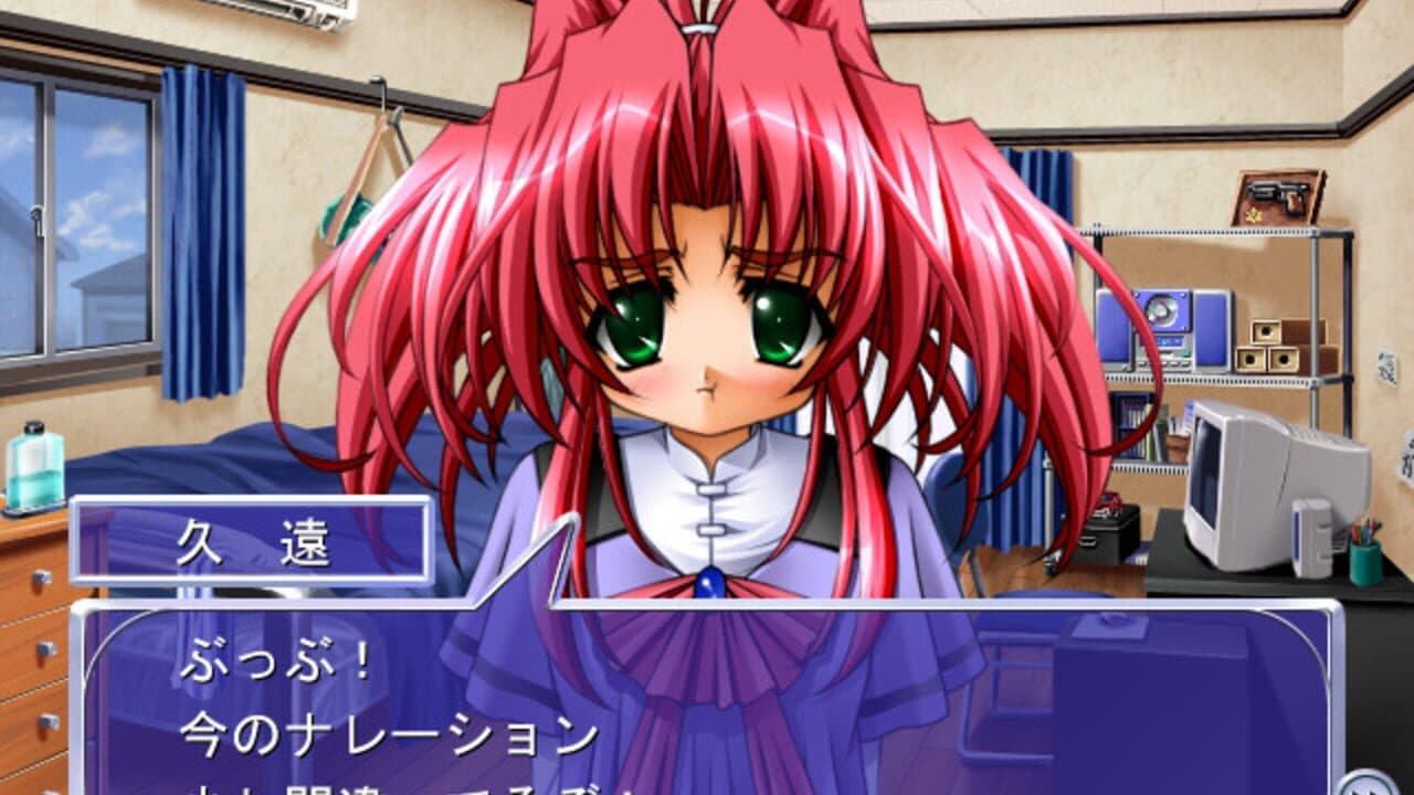 Alive screenshot 1
