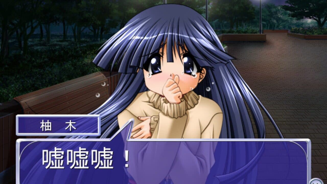 Alive thumbnail 6