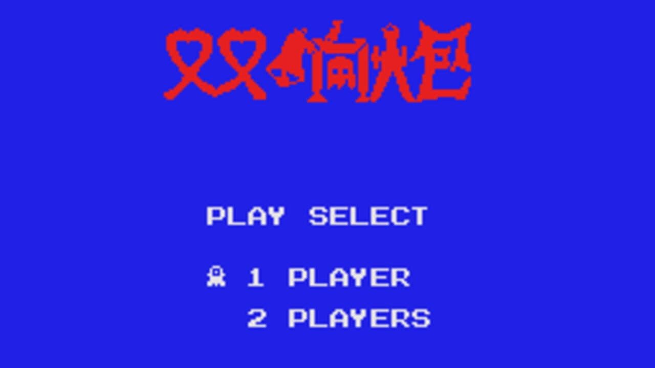 TwinBee screenshot 1