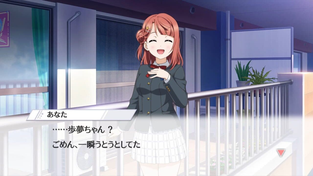 Love Live! Nijigasaki High School Idol Club: Tokimeki Roadmap to the Future screenshot 1