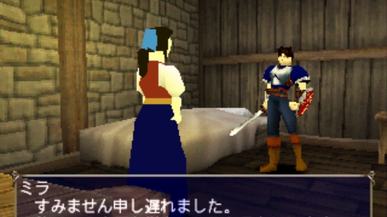 Brightis thumbnail 2