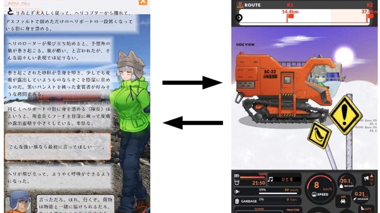 With Mountain Smiling screenshot 1
