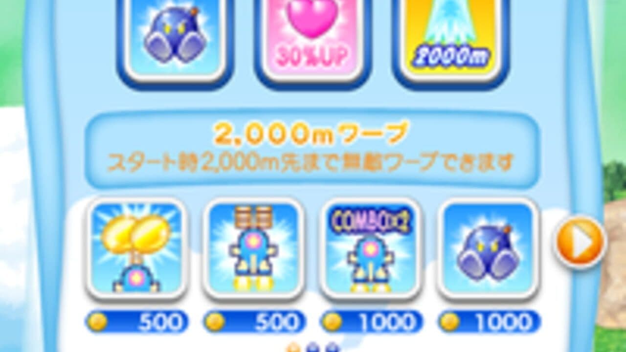 Line GoGo! TwinBee thumbnail 3