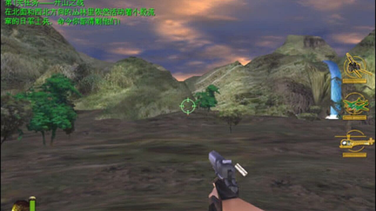 Myanmar Blood of War thumbnail 2