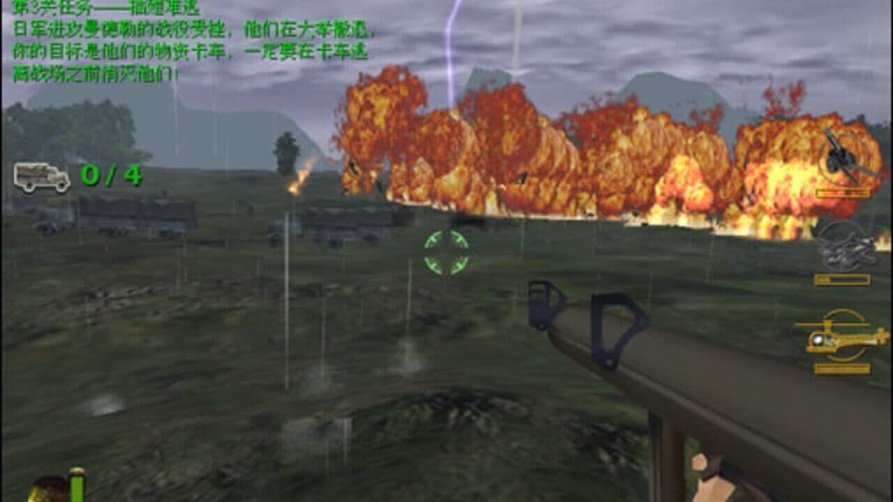 Myanmar Blood of War thumbnail 3