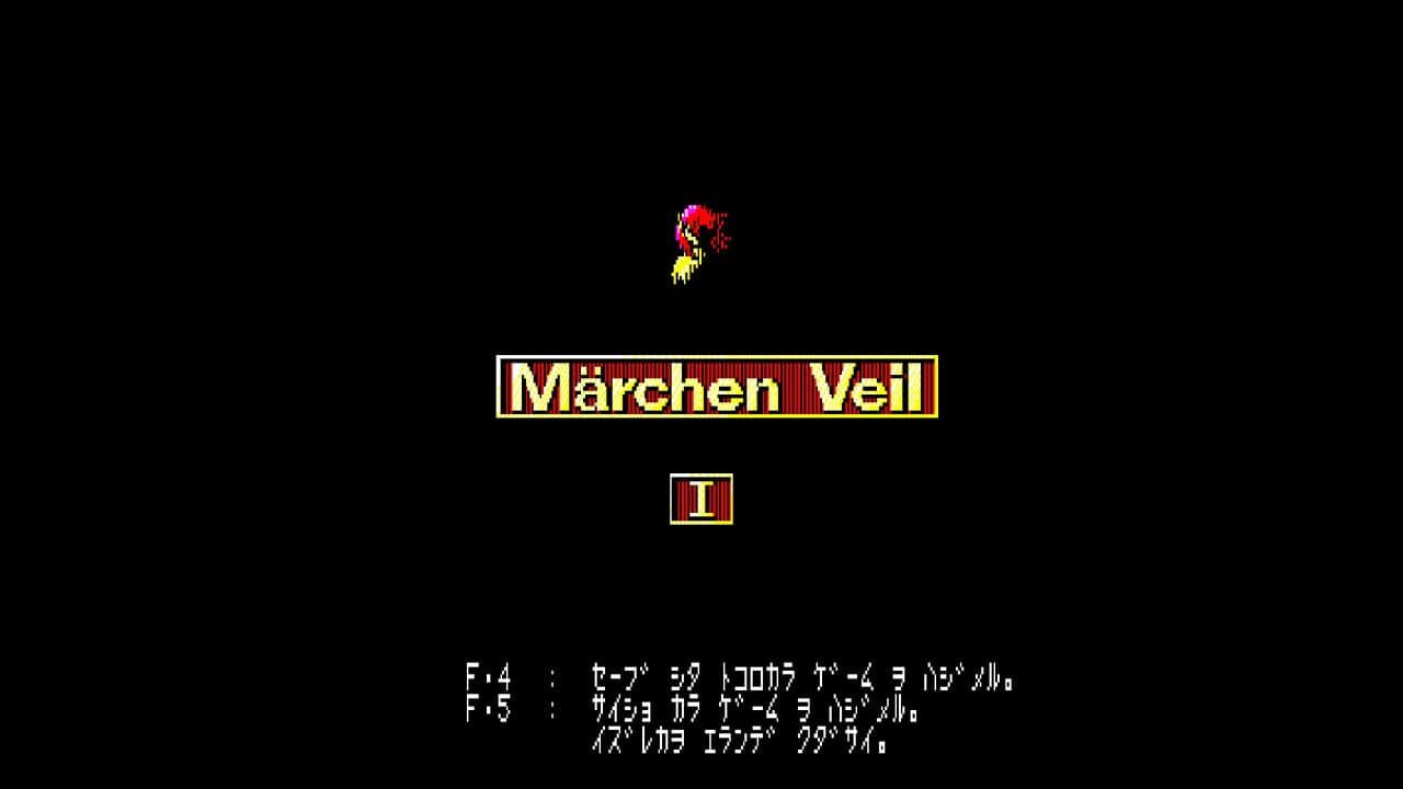 Eggconsole Marchen Veil PC-8801mkIISR thumbnail 3