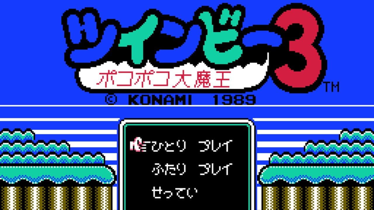 TwinBee 3: Poko-poko Daimaou screenshot 1