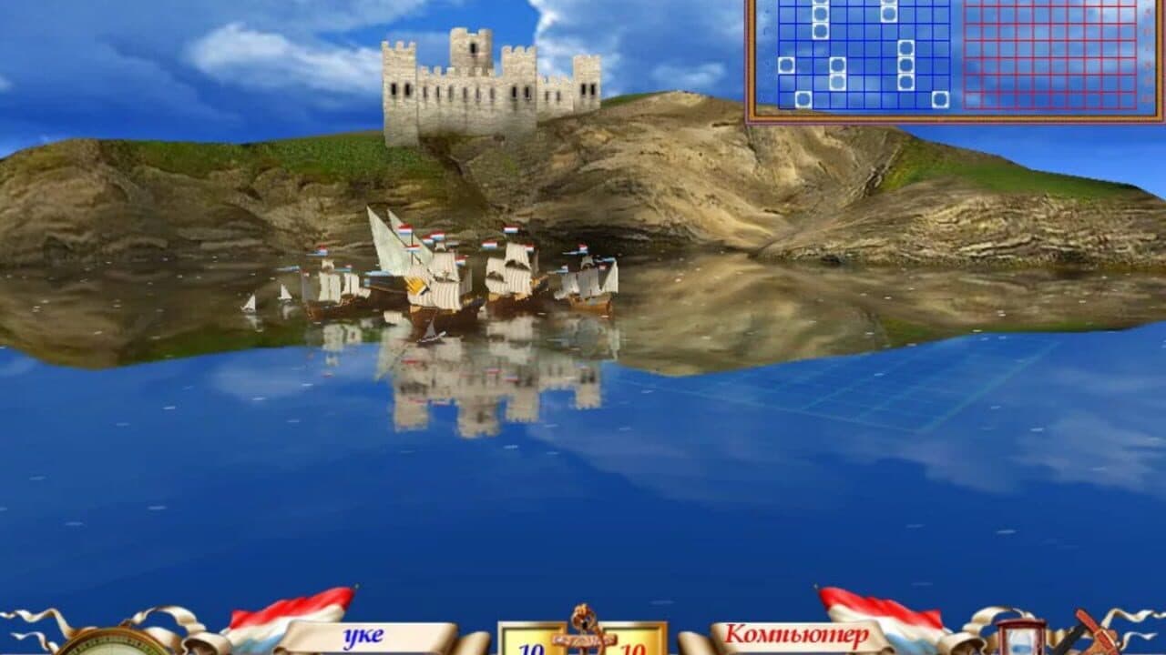 The Great Sea Battle thumbnail 2