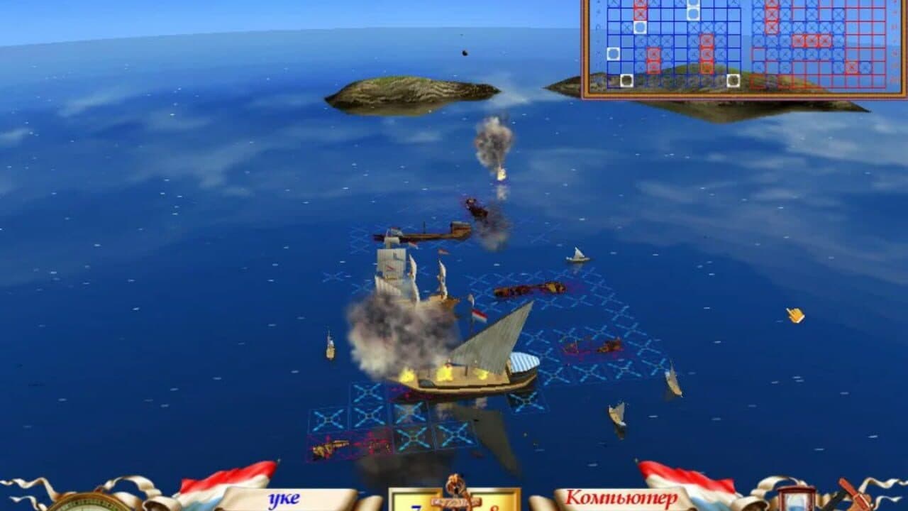 The Great Sea Battle thumbnail 3