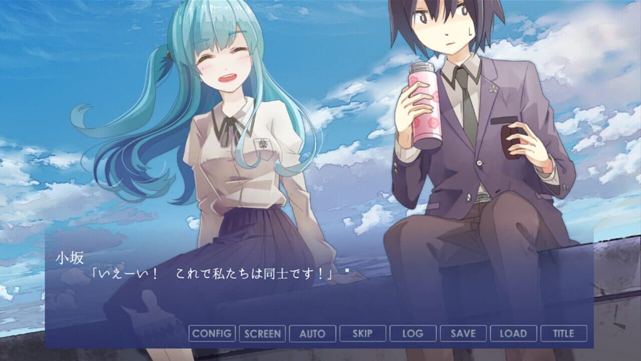 Kosaka-san: Remaster thumbnail 3