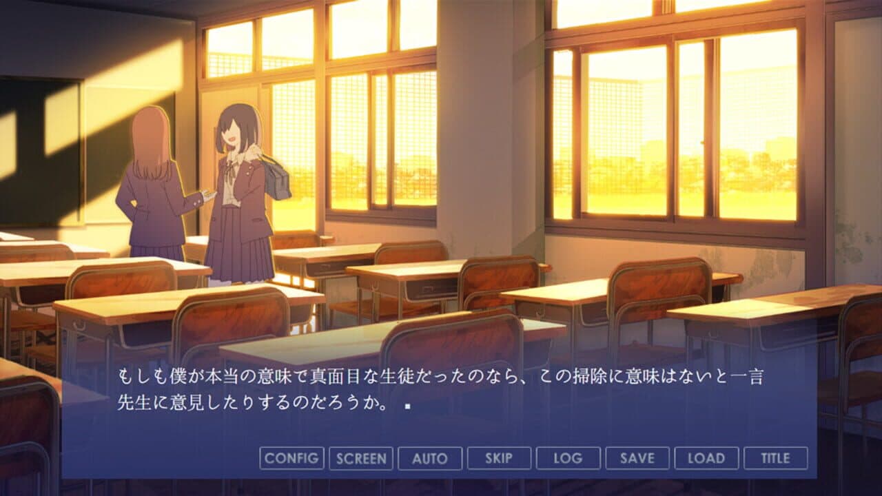 Kosaka-san: Remaster thumbnail 4