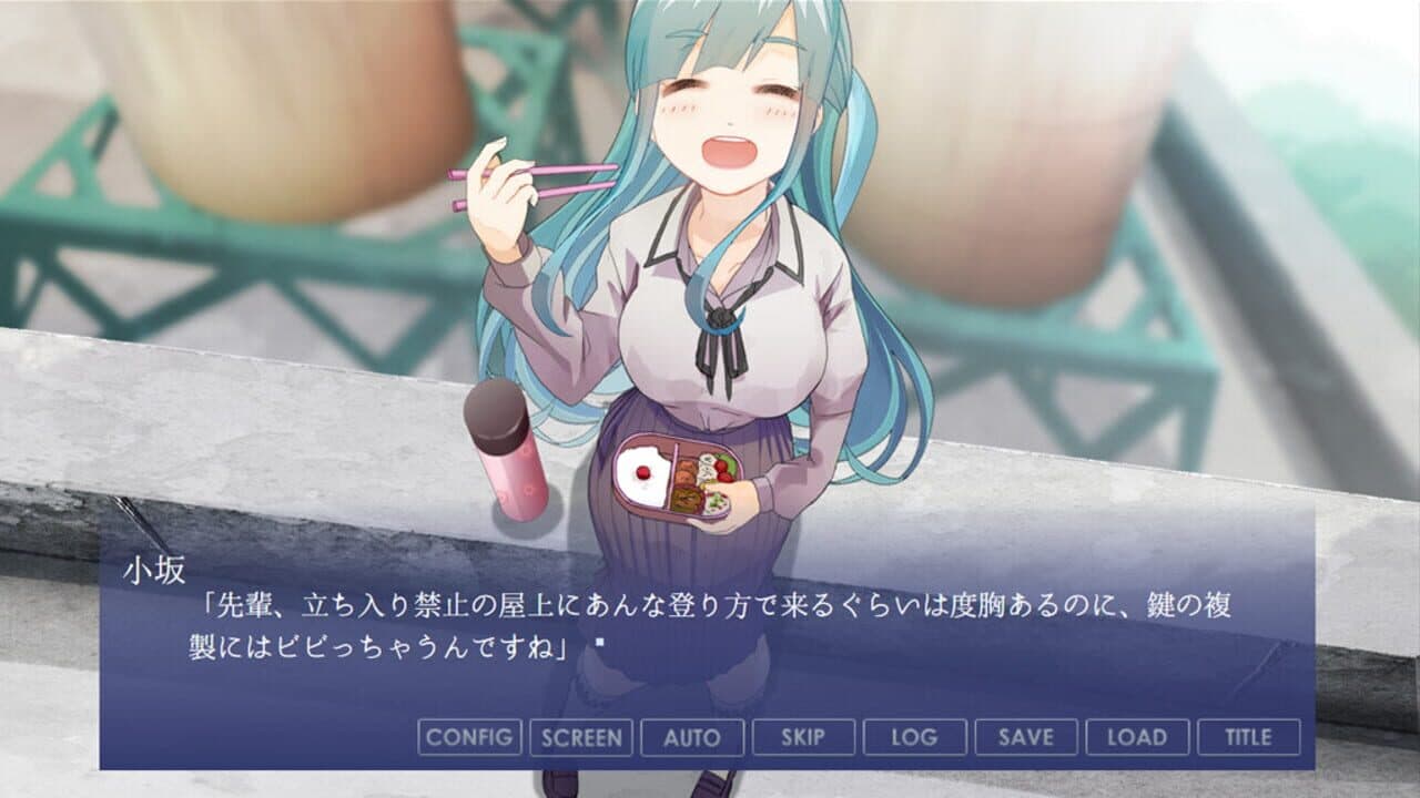 Kosaka-san: Remaster thumbnail 5