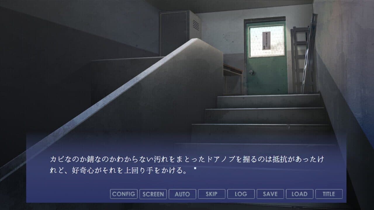 Kosaka-san: Remaster thumbnail 6