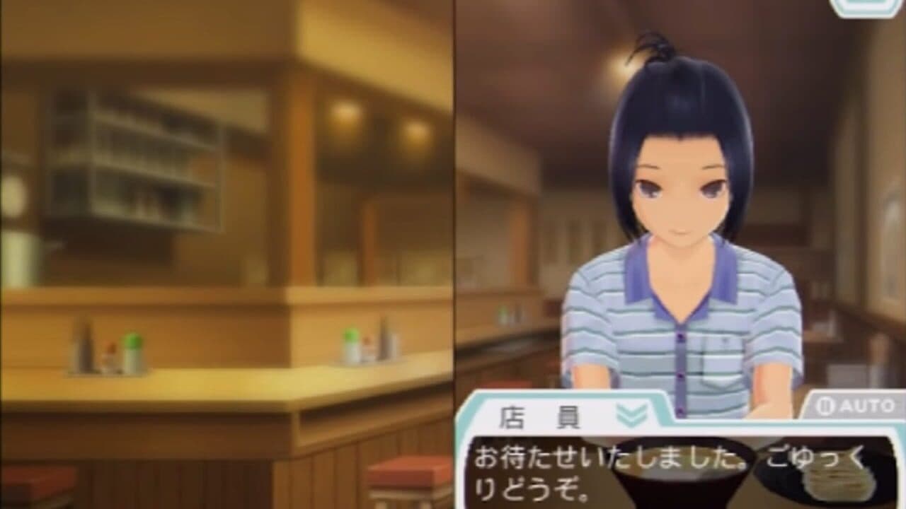 New LovePlus+ screenshot 1
