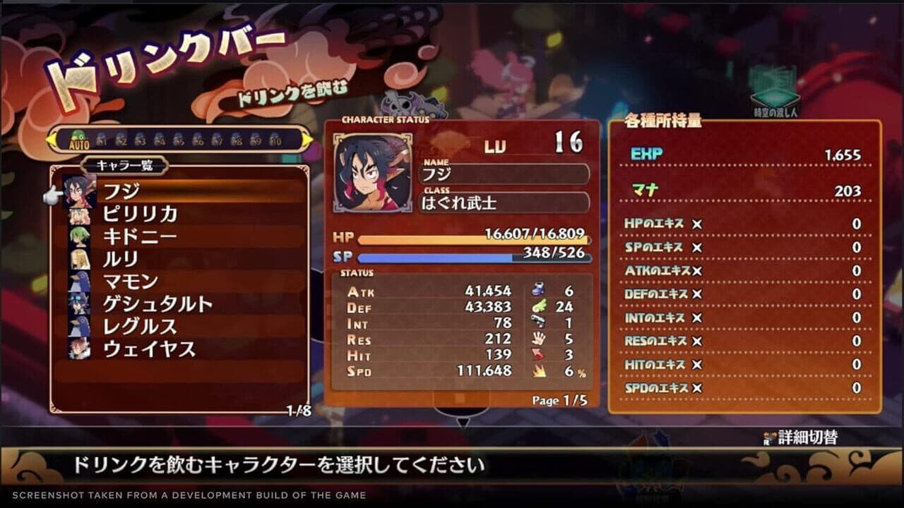 Disgaea 7: Vows of the Virtueless - Deluxe Edition thumbnail 8