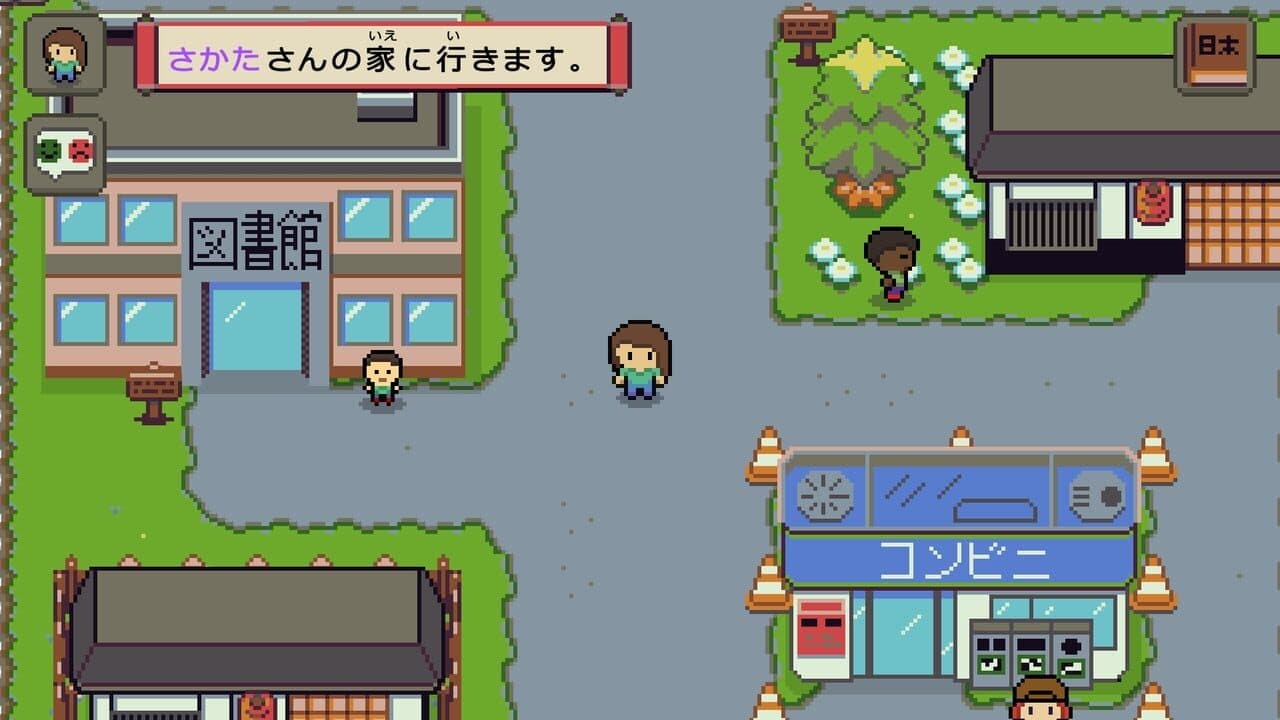 Wagotabi thumbnail 11