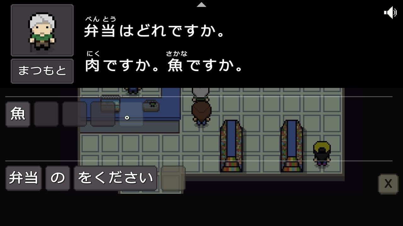 Wagotabi thumbnail 13