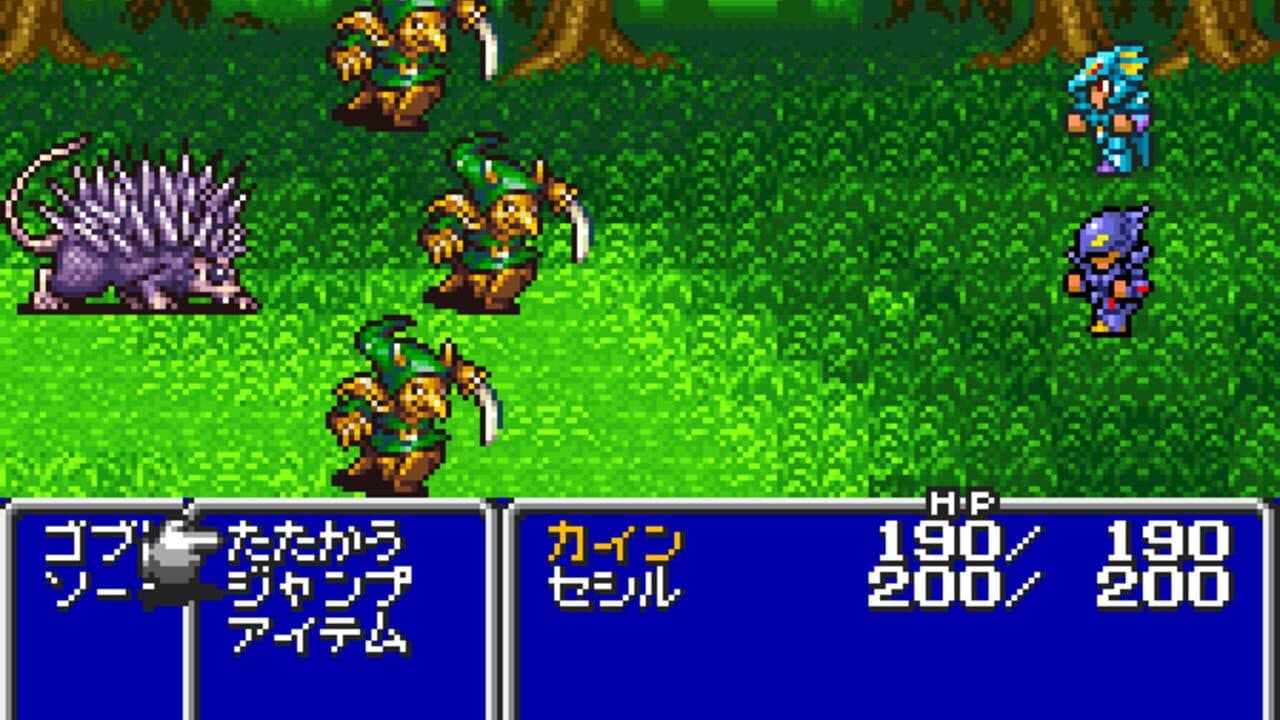 Final Fantasy IV thumbnail 3
