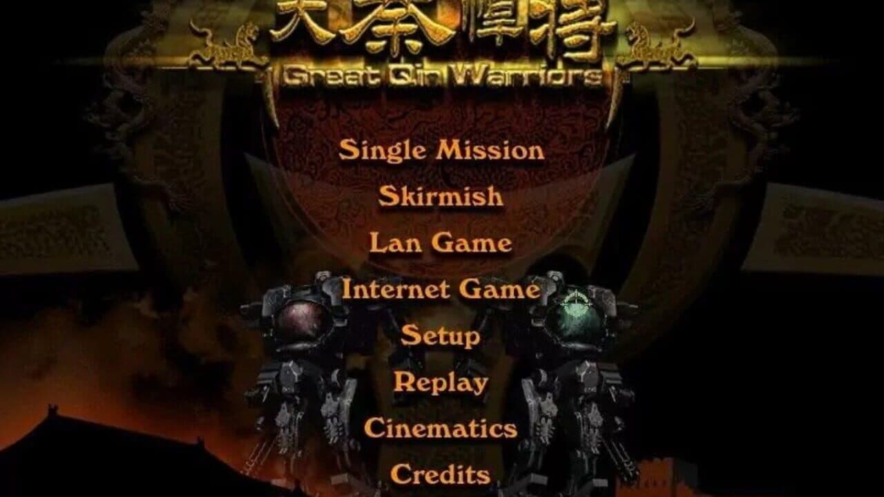Great Qin Warriors thumbnail 2