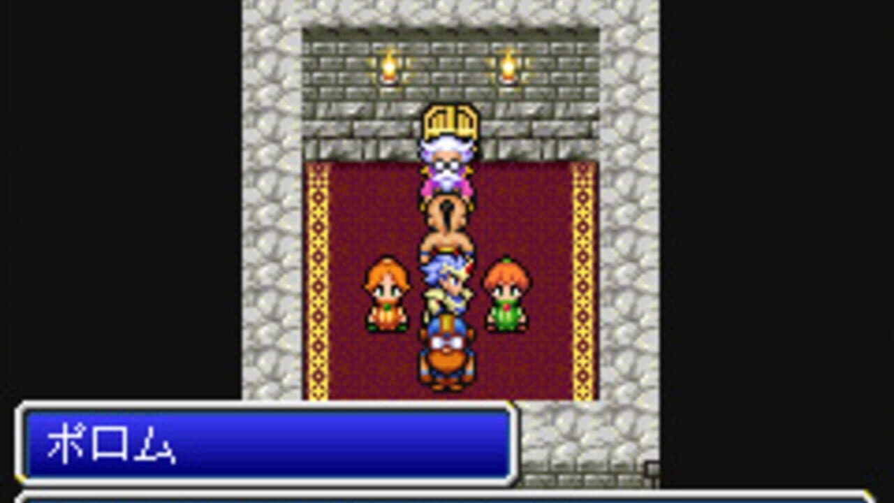 Final Fantasy IV thumbnail 2