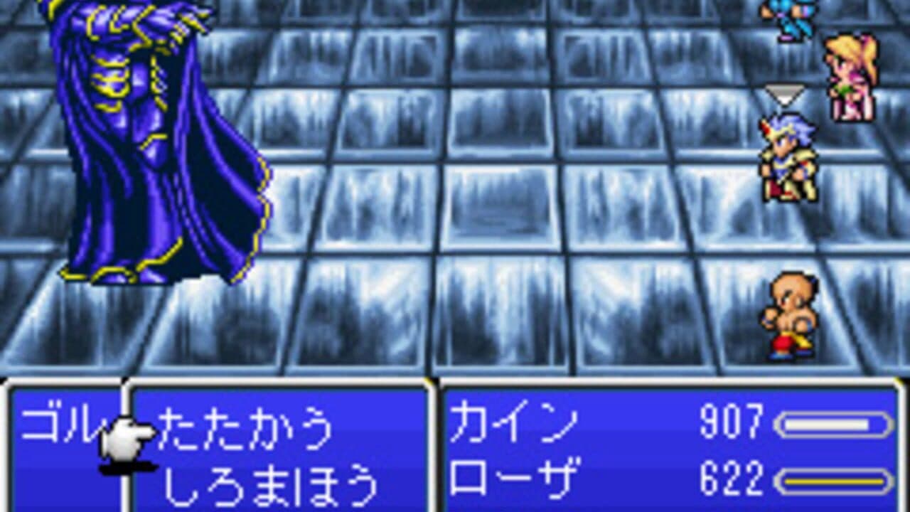 Final Fantasy IV thumbnail 3