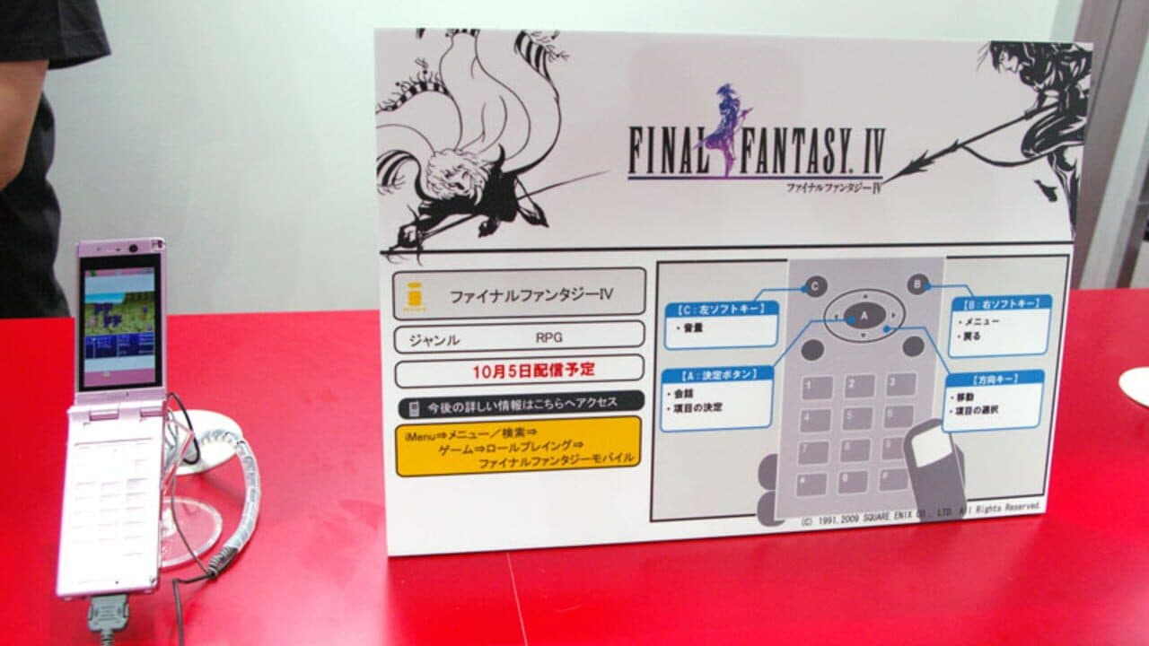 Final Fantasy IV thumbnail 4