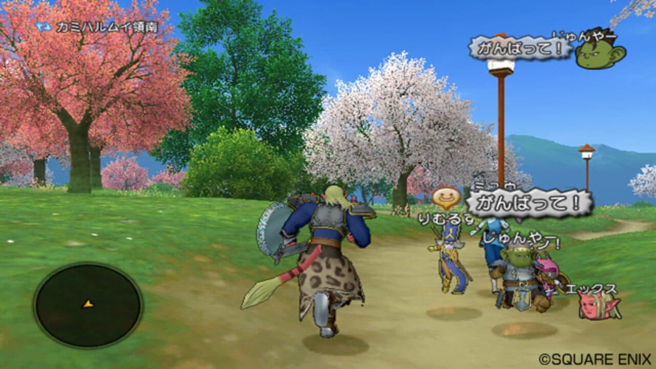Dragon Quest X: Mezameshi Itsutsu no Shuzoku Online thumbnail 5