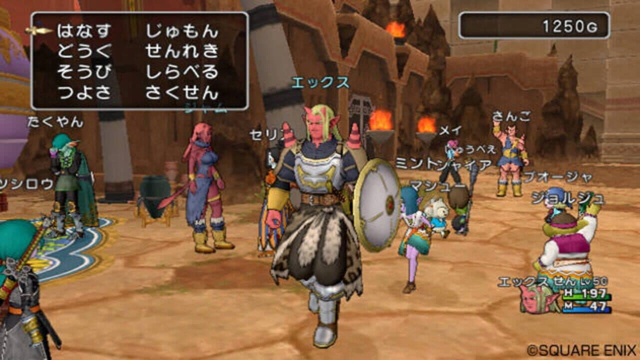 Dragon Quest X: Mezameshi Itsutsu no Shuzoku Online thumbnail 7
