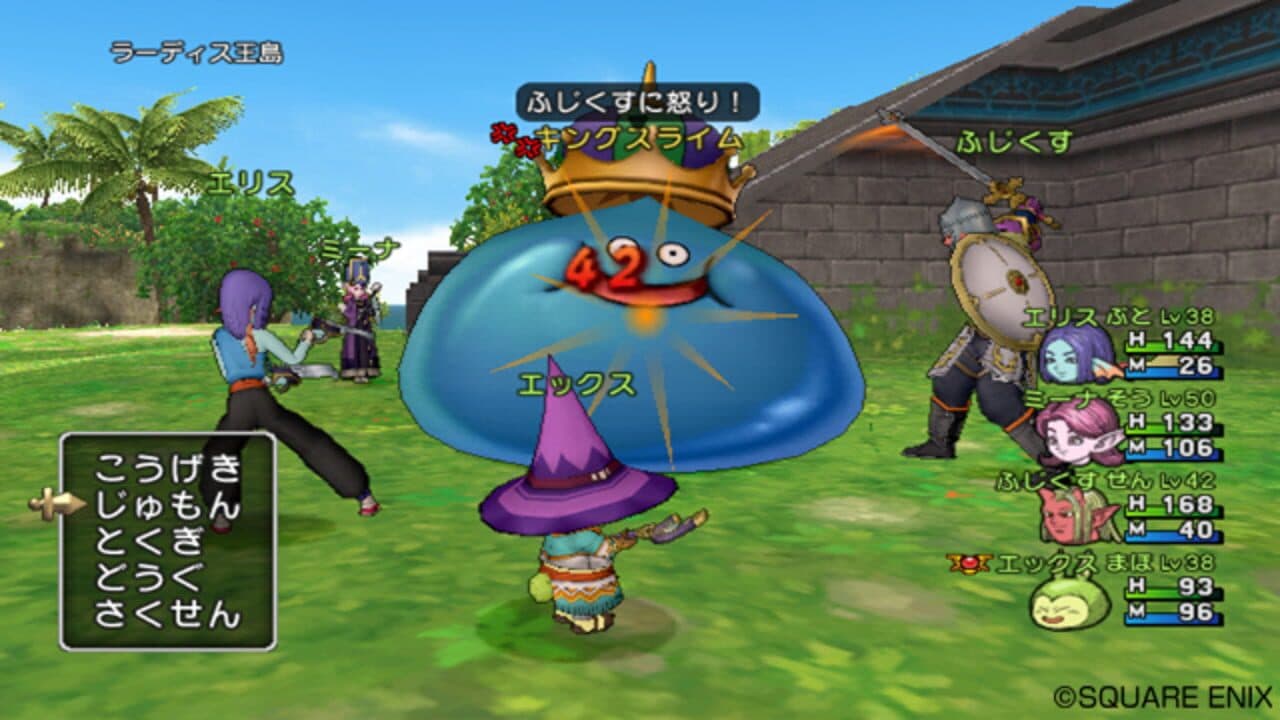 Dragon Quest X: Mezameshi Itsutsu no Shuzoku Online thumbnail 8