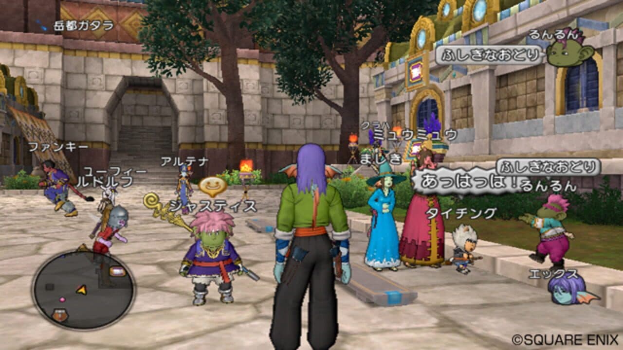 Dragon Quest X: Mezameshi Itsutsu no Shuzoku Online screenshot 1