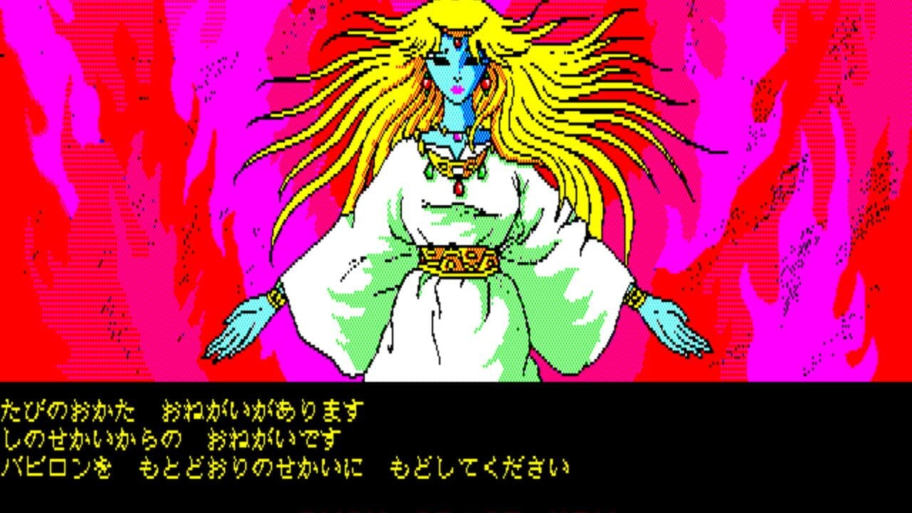 Curse of Babylon screenshot 1