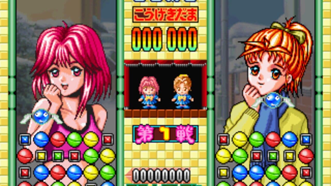Tokimeki Memorial: Taisen Tokkaedama thumbnail 2