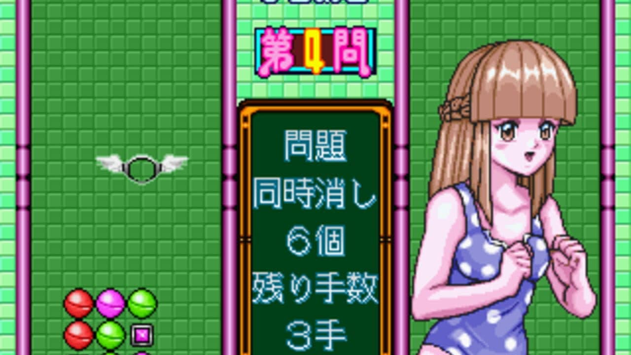 Tokimeki Memorial: Taisen Tokkaedama thumbnail 3